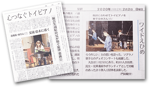 新聞・メディアに掲載されました。